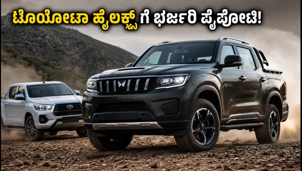 Mahindra Scorpio N Pickup Launch: Top Features, Specs, and Expected Price in India 2027 Mahindra Scorpio N Pickup Launch: Top Features, Specs, and Expected Price in India 2027