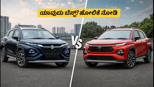 Maruti Fronx vs Toyota Taisor Comparison 2026: Which Car is Best for You?