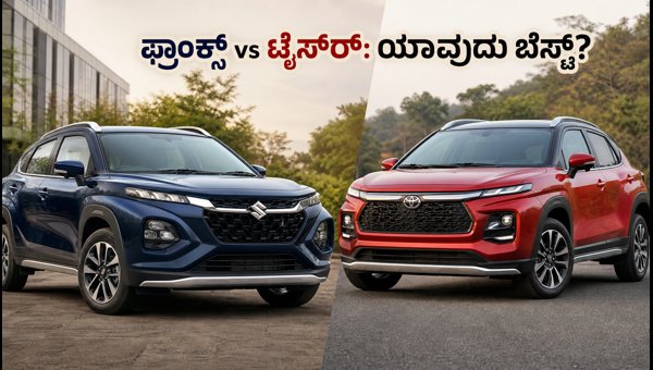 Maruti Fronx vs Toyota Taisor Comparison 2026: Which One to Buy?
