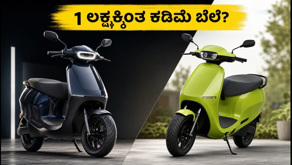 Ola Electric August 15 Launch 2026: New Budget Scooters and MoveOS 6 Updates