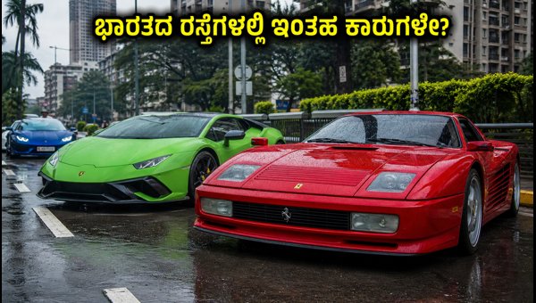Rare Supercars in India: Ferrari F512 M and Huracán Tecnica Spotted on Indian Roads in 2026