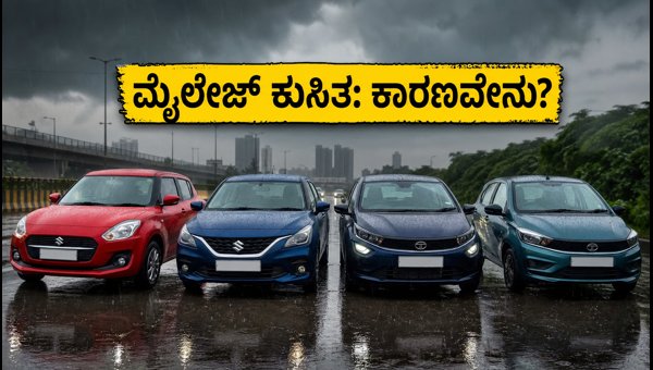 Real-World Car Mileage Review 2026: Maruti Swift, Baleno vs Tata CNG Performance in Heavy Rain