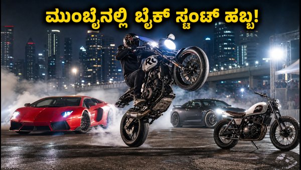 Royal Enfield GRRR Nights Mumbai 2026: Underground Machine Culture Event Guide