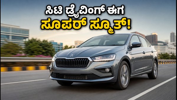 Skoda Slavia Facelift 2026 Review: New 8-Speed Automatic Transmission Performance and Mileage