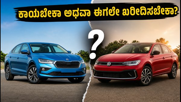 Skoda Slavia Facelift vs Volkswagen Virtus 2026: Which Sedan Should You Buy? Skoda Slavia Facelift vs Volkswagen Virtus 2026: Which Sedan Should You Buy?