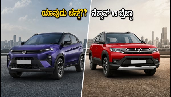 Tata Nexon vs Maruti Brezza 2026: Which Compact SUV Offers the Best Value and Safety for Families?