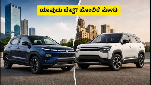 Tata Nexon vs Maruti Brezza Comparison 2026: Price, Mileage, and Safety Features