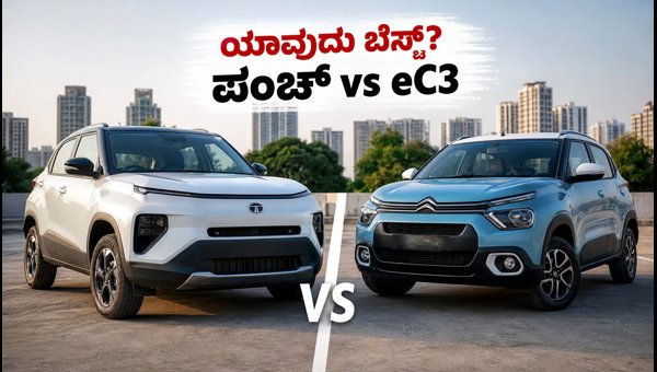 Tata Punch EV vs Citroen eC3: Which Electric Car Offers Better Range, Safety, and Value in 2026?