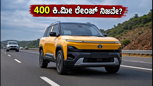 Tata Sierra EV Real-World Highway Performance: 400km Range, Charging, and Price Review 2026