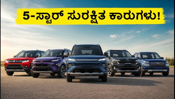 Top 5-Star Safety Rated Compact SUVs in India 2026: Best Buying Guide for Families