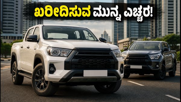 Toyota Hilux 2026 Delivery Starts: Essential Buying Guide and Price Details Toyota Hilux 2026 Delivery Starts: Essential Buying Guide and Price Details