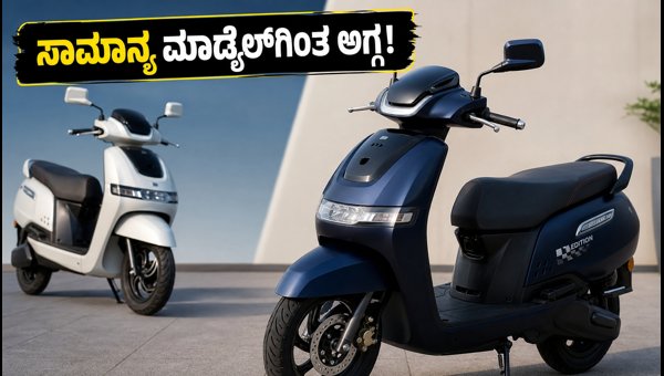 TVS iQube MillionR Edition Launched: Price, Features, and Range Details 2026