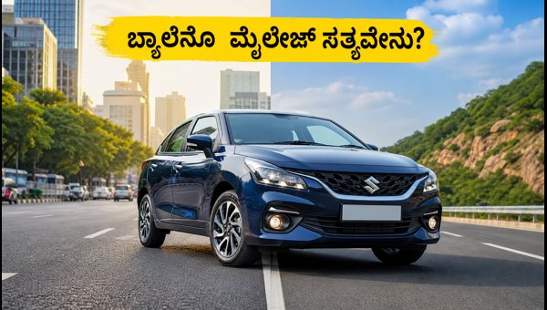 2026 Maruti Baleno Facelift Real-World Mileage: Petrol vs CNG Cost Analysis in Bangalore