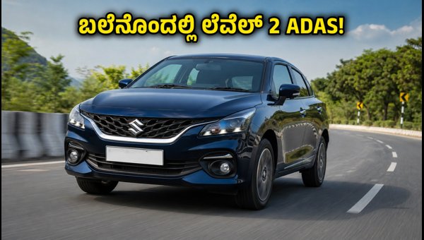 2026 Maruti Baleno Facelift Review: New Z-Series Engine, Level 2 ADAS, and Real-World Mileage