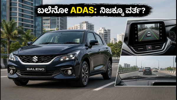 2026 Maruti Baleno Facelift Review: Real-World Mileage, ADAS Performance, and Variant Buying Guide