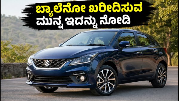 2026 Maruti Baleno Review: Real-World Mileage, Best Variants, and ADAS Features Explained 2026 Maruti Baleno Review: Real-World Mileage, Best Variants, and ADAS Features Explained