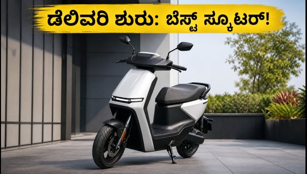 Ather Konarc Delivery Starts: Price, Range, and Competition vs Ola & TVS (2026) Ather Konarc Delivery Starts: Price, Range, and Competition vs Ola & TVS (2026)