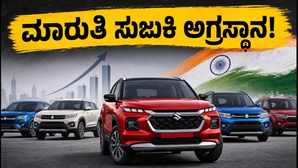 August 2026 Car Sales Report: Maruti Suzuki Leads, Compact SUVs and Budget EVs Dominate Market August 2026 Car Sales Report: Maruti Suzuki Leads, Compact SUVs and Budget EVs Dominate Market