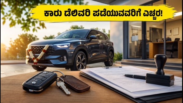 Bank Holiday September 21 2026: Impact on Car Loans and Delivery in Kerala and Assam Bank Holiday September 21 2026: Impact on Car Loans and Delivery in Kerala and Assam
