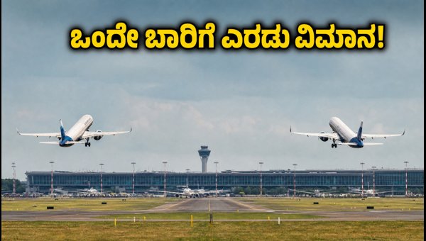 Bengaluru Airport Parallel Runways: Simultaneous Take-off System Launched for Faster Flights 2026