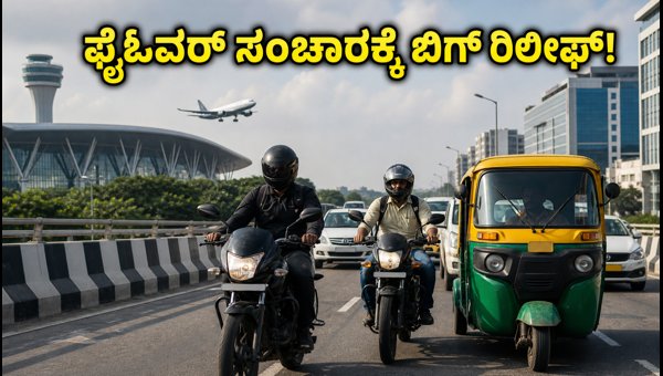 Bengaluru Flyover Traffic Rules 2026: New Updates for KIA and Electronics City Routes Explained