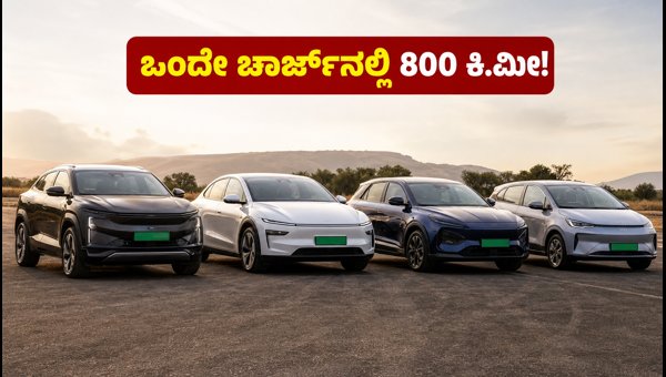 Best Electric Cars in India 2026: Top Long-Range EVs with Best Charging Performance & Festive Deals Best Electric Cars in India 2026: Top Long-Range EVs with Best Charging Performance & Festive Deals