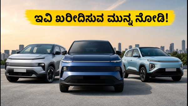 Best Electric Cars in India 2026: Top Range, Charging Speed, and Real-World Running Costs Guide Best Electric Cars in India 2026: Top Range, Charging Speed, and Real-World Running Costs Guide