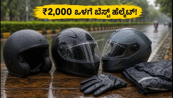 Best ISI Helmets and Riding Gear Under ₹2000 for Gandhi Jayanti Ride 2026: Quick Delivery Guide