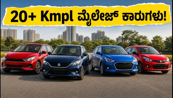Best Mileage Cars Under 10 Lakhs in 2026: Real-World Mileage, Price, and Maintenance Review Best Mileage Cars Under 10 Lakhs in 2026: Real-World Mileage, Price, and Maintenance Review