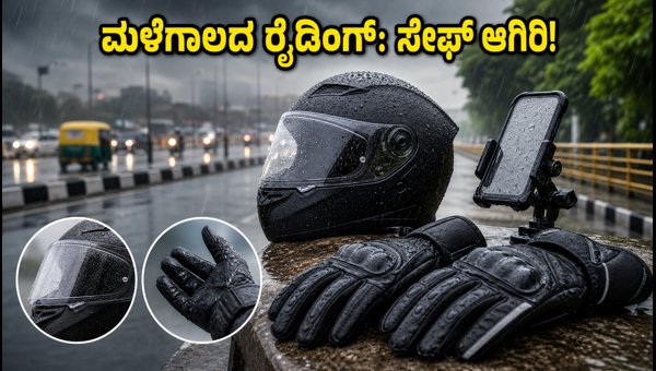 Best Motorcycle Riding Gear for Rainy Season 2026: Essential Tips for Safe Biking