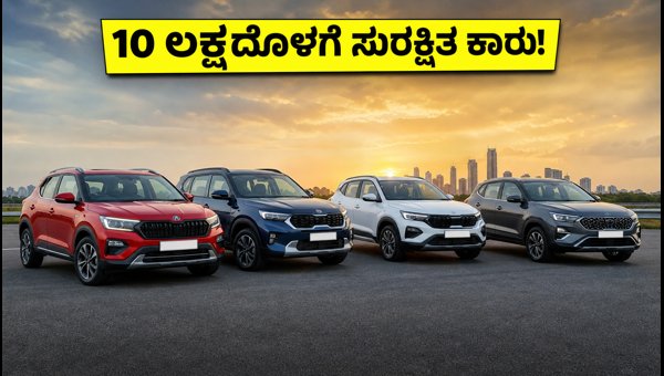 Best Safe Cars Under 10 Lakhs in 2026: Top 5-Star Rated Models with 6 Airbags You Must Consider
