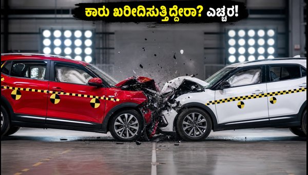 Bharat NCAP 2.0 Rules 2027: Essential Safety Guide for New Car Buyers in India