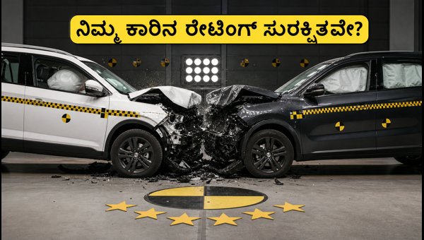 Bharat NCAP 2.0 Rules 2027: Impact on 5-Star Safety Rated Cars and Buying Guide for 2026
