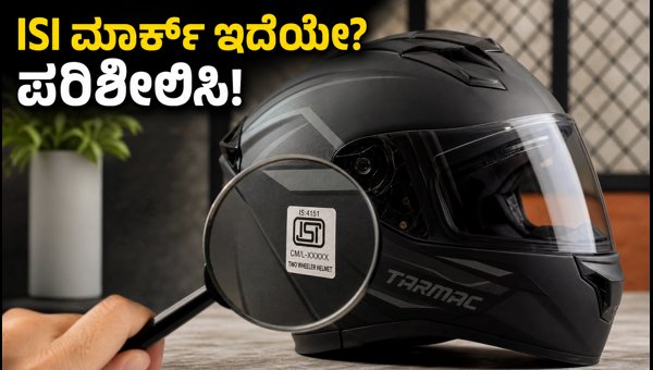 Headfox Tarmac Bluetooth Helmet: Check ISI Certification Before Buying in 2026
