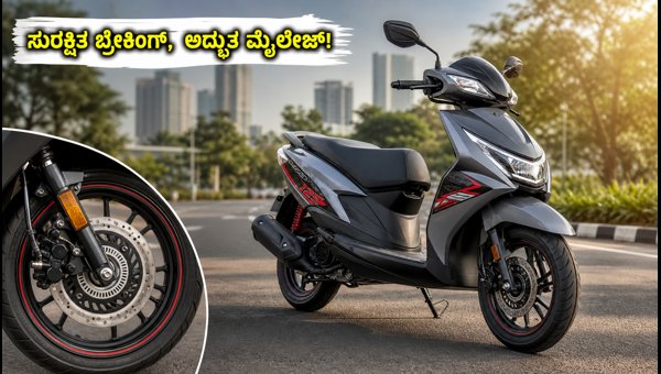 Hero Glamour X 125 ABS Launched: Price, Safety Features, and Comparison with Rivals (2026) Hero Glamour X 125 ABS Launched: Price, Safety Features, and Comparison with Rivals (2026)