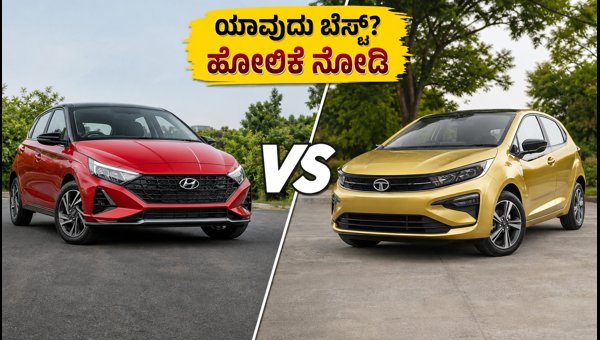 Hyundai i20 vs Tata Altroz 2026 Comparison: Which Premium Hatchback Should You Buy Today?