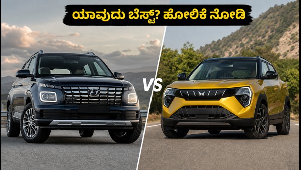 Hyundai Venue vs Mahindra XUV 3XO Comparison 2026: Price, Features, and Safety