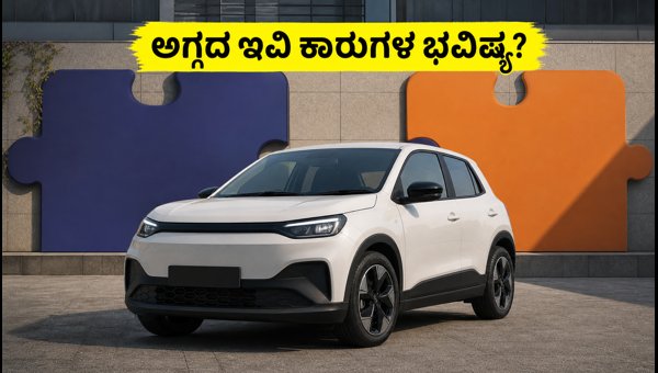 JSW Group and Skoda-Volkswagen India EV Joint Venture: Affordable Electric Cars Coming in 2027?