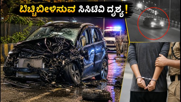 MG Windsor Accident in Mumbai: CCTV Footage of Fatal Crash Goes Viral (2026) MG Windsor Accident in Mumbai: CCTV Footage of Fatal Crash Goes Viral (2026)