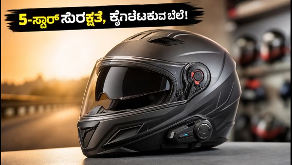 MT Thunder 4 SV Helmet Launched in India: Price, Features, and Safety Specs (2026)