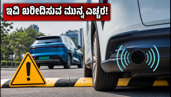 New AVAS Rules for Electric Vehicles in India 2026: What Buyers Need to Know
