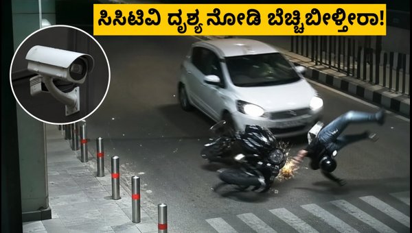 Noida Hit and Run Case: CCTV Footage Viral, Legal Consequences and Insurance Claims Explained (2026)