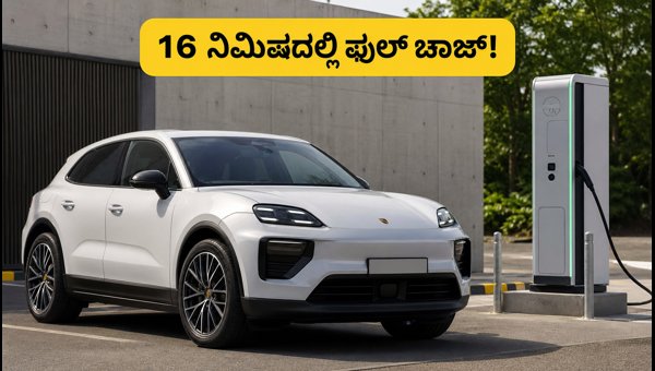 Porsche Cayenne Electric India Launch 2026: Price, Range, and 16-Minute Charging Specs Revealed Porsche Cayenne Electric India Launch 2026: Price, Range, and 16-Minute Charging Specs Revealed