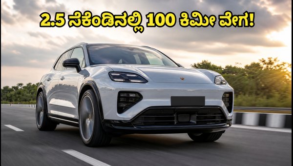 Porsche Cayenne Electric India Launch: Price, Range, and Top Features Revealed for 2026