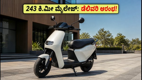Simple Wave Electric Scooter Delivery Starts 2026: Check On-Road Price, Range, and Top Features