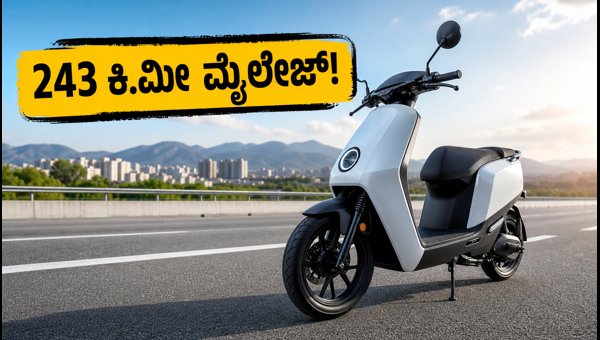 Simple Wave Electric Scooter Launched: Check Price, 243km Range, and Top Features for 2026 Simple Wave Electric Scooter Launched: Check Price, 243km Range, and Top Features for 2026