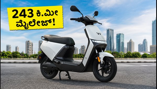 Simple Wave Electric Scooter Launched: Check Price, 243km Range, Features, and EMI Details for 2026 Simple Wave Electric Scooter Launched: Check Price, 243km Range, Features, and EMI Details for 2026