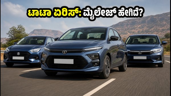 Tata Iris Launched: Real-World Mileage, AMT iCNG Performance, and Price Review 2026