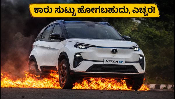 Tata Nexon EV Driving Over Fire: Why This Dangerous Stunt Voids Warranty and Safety