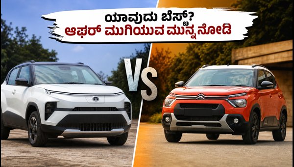 Tata Punch EV vs Citroen eC3: Which Electric Car to Buy in September 2026? Price, Range & Safety